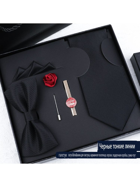 Набор галстук + аксессуар - купить по выгодной цене в интернет-магазине ...