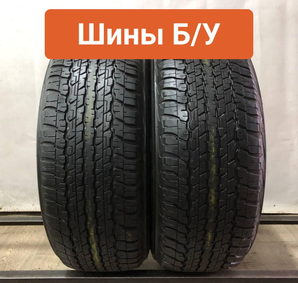 Шины для легковых автомобилей Dunlop 265/60 18 Лето Нешипованные ...