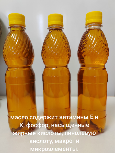 Ароматное подсолнечное масло, 0,5л - купить с доставкой по выгодным ...