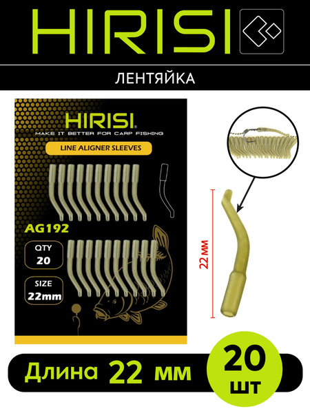 Лентяйка силиконовый конус HIRISI AG192 20 шт - купить по выгодной цене ...