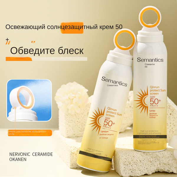 Солнцезащитный спрей для лица и тела SPF 50+, 150 мл,синяя бутылка ...