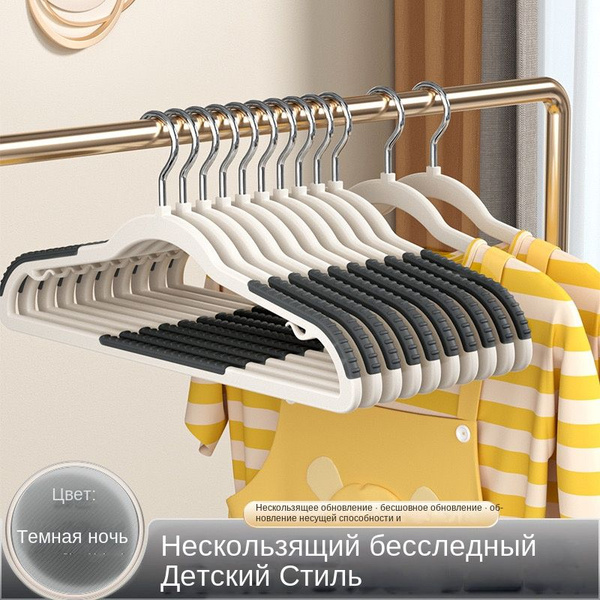 Вешалка-органайзер, 32.5 см, 5 шт - купить по доступной цене c ...