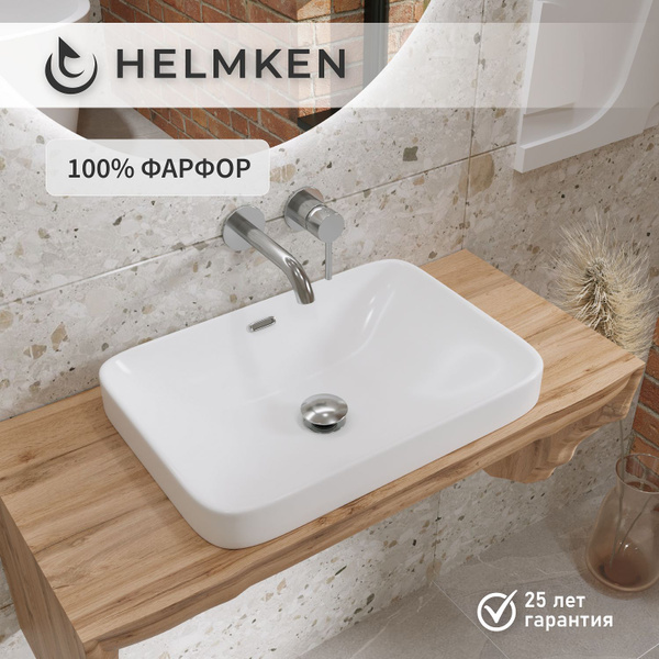 Врезная раковина для ванной Helmken 44152000: раковина встраиваемая в ...