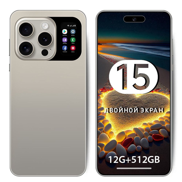Смартфон 15 серия телефон с двойным экраном русский язык 5G - купить по ...