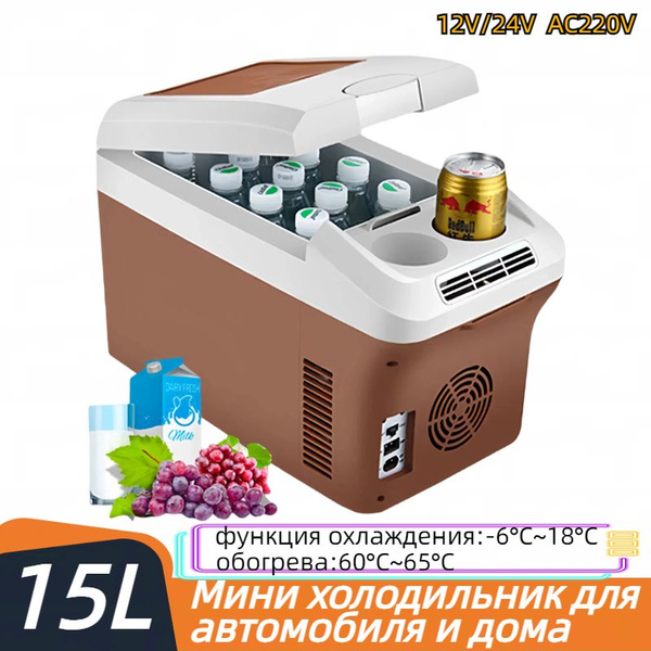 Мини холодильник для автомобиля и дома, мини бар для напитков и еды ...