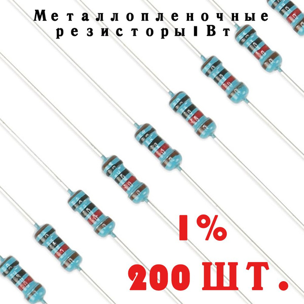 Постоянный резистор обмотки металла 1 Вт 0,1 Ом-910 Ом точность 1% ...