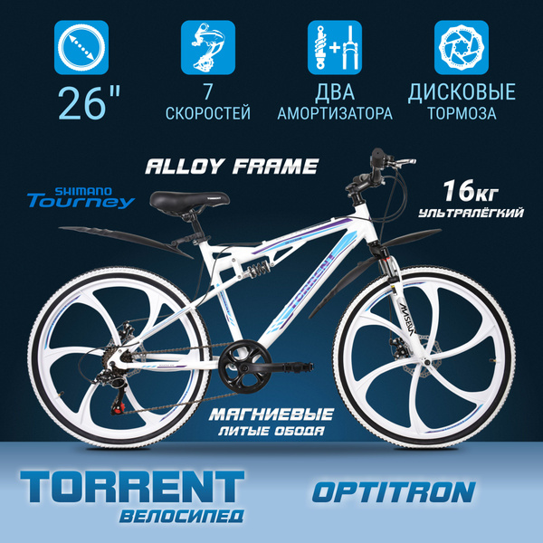 Велосипед TORRENT Optitron (рама алюминий 18", 7 скоростей, SHIMANO ...