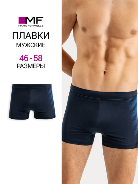 Плавки Mark Formelle для мужчин, 1 шт - купить с доставкой по выгодным ...