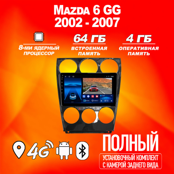 Штатная магнитола TS18Pro/4+64GB/Mazda 6 GG/ Мазда 6 ГГ/ Mazda 6/ Мазда ...