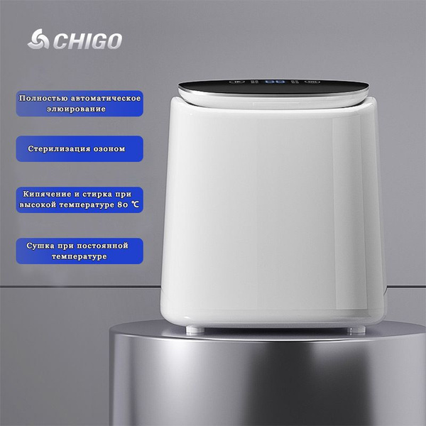 стиральная машина,ChigoXM-XT001D ,С функцией сушки,Загрузка стирки 1 кг ...