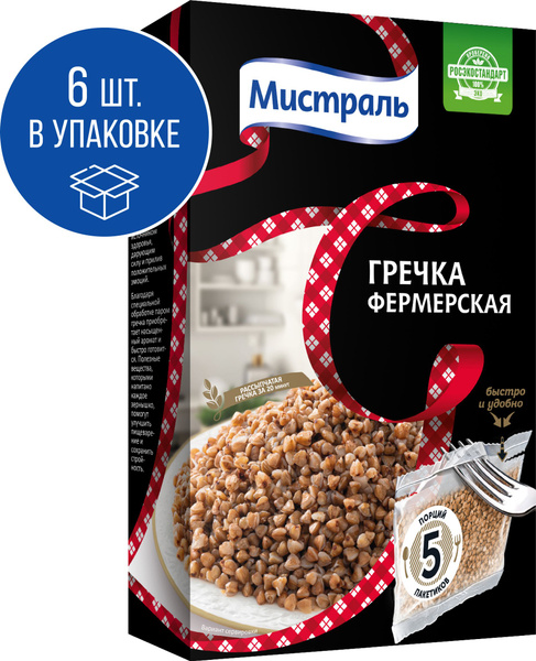 Гречка Мистраль Фермерская, пропаренная, в пакетиках для варки, 400 г х ...