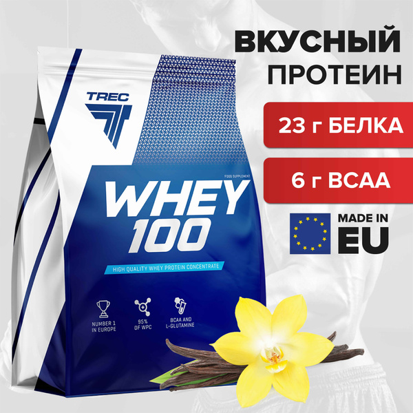 Протеин сывороточный Whey 100 ваниль 2275 гр для набора мышечной массы ...