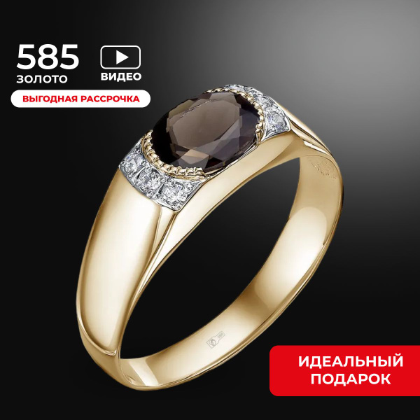 Мужская золотая печатка перстень 585 пробы - купить с доставкой по ...