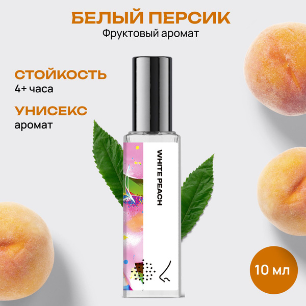 Библиотека ароматов (biblioteka aromatov) Белый персик Парфюмерная вода ...