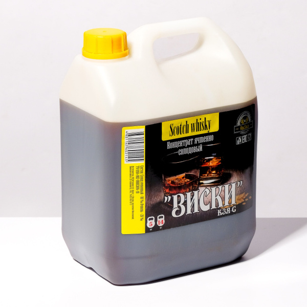 Концентрат ячменно-солодовый "Scotch Whisky""ВИСКИ", 5 кг купить на ...