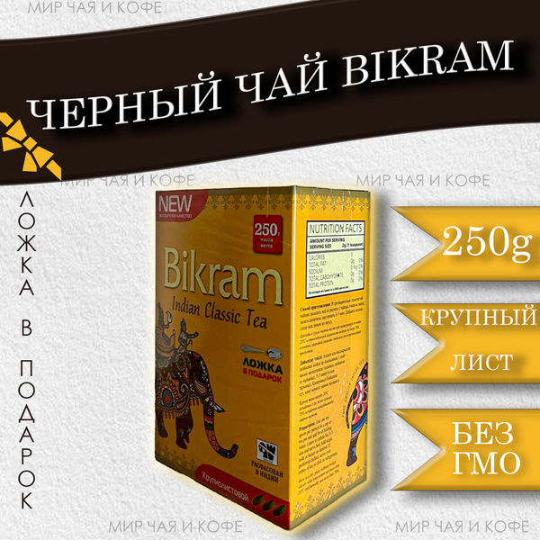 Черный чай Bikram Крупнолистовой + ложка в подарок/250г - купить с ...