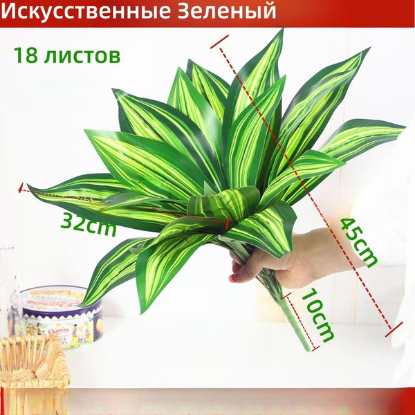 Купить искусственные цветы зелень Листья базилика 1 шт для украшения ...