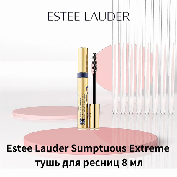 ESTEE LAUDER Sumptuous Extreme Экстремальная объемная тушь для ресниц ...