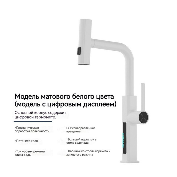 Кран водоразборный 33 450 белый матовый Вентиль Кран для питьевой воды ...