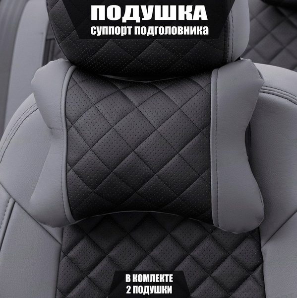 Подушка автомобильная AUTOPILOT - купить по доступным ценам в интернет ...