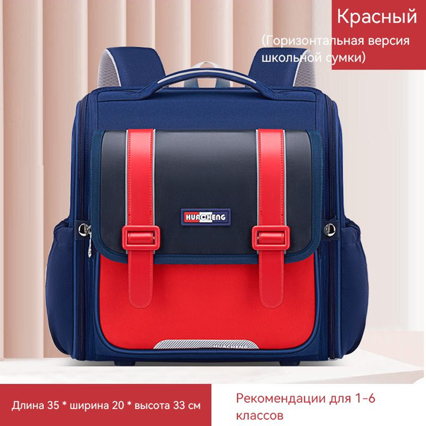 анатомический рюкзак 4-14Годы /Рюкзак для начальной школы - купить с ...
