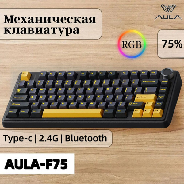 Механическая клавиатура AULA F75-4 купить по низкой цене: отзывы, фото ...