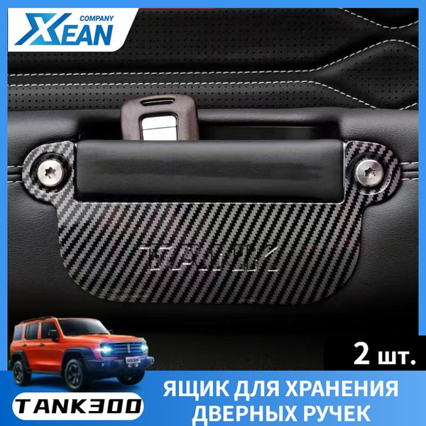 Перегородка для салона авто - купить по выгодным ценам в интернет ...
