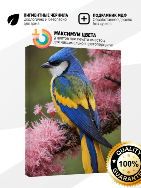 Картина на холсте 30x40 Птица на ветке - купить по низкой цене в ...