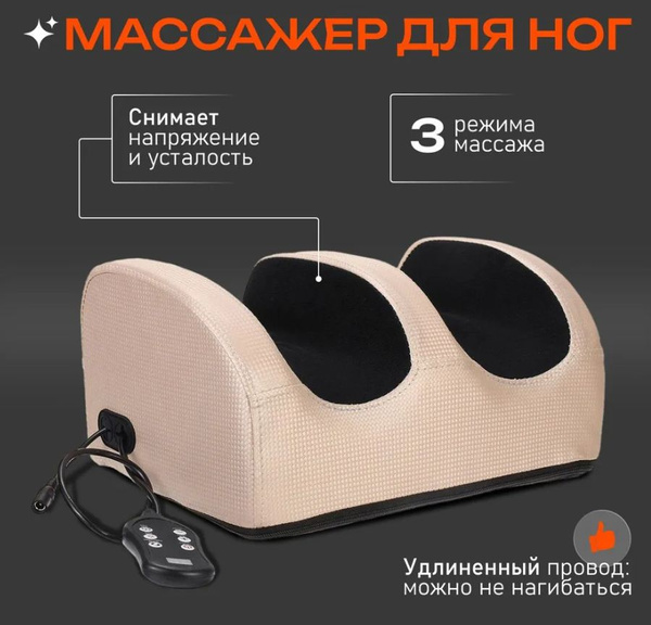 Электрический шейный массажер для шеи и плеч, тела, универсальный ...