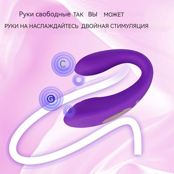 Вибратор, цвет: фиолетовый, 9 см - купить с доставкой по выгодным ценам ...