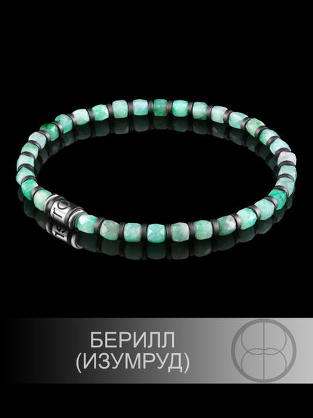 Браслет из берилла (изумруда) 4 мм - купить с доставкой по выгодным ...
