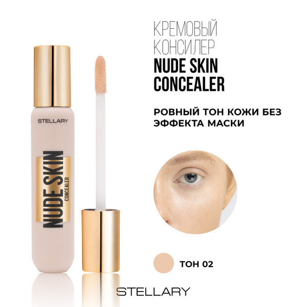 Stellary Кремовый консилер Nude skin concealer тон 02 Light Honey ...