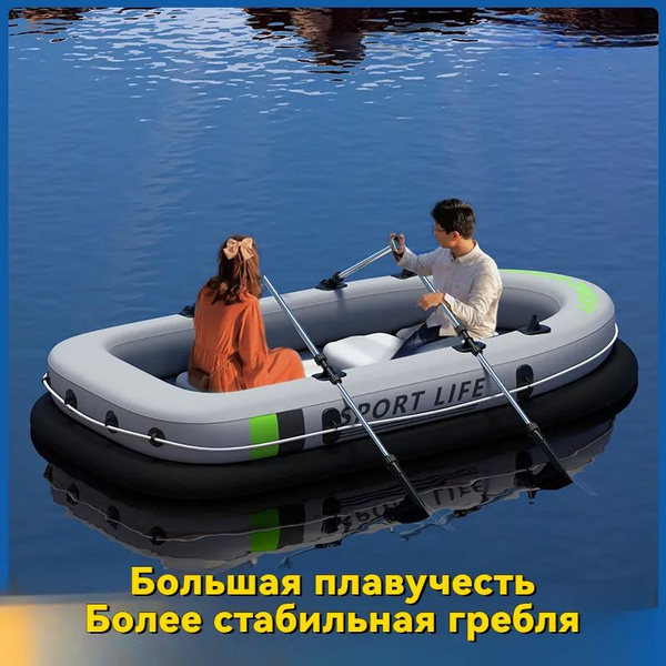 Надувная лодка каяк надувается одним нажатием кнопки - купить по ...
