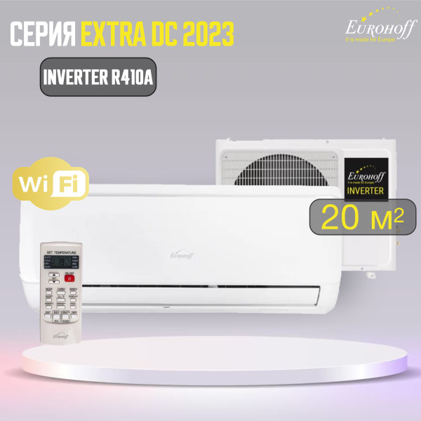 Характеристики Кондиционер Eurohoff EXTRA DC INVERTER 2023+Wi-Fi EV-07I ...