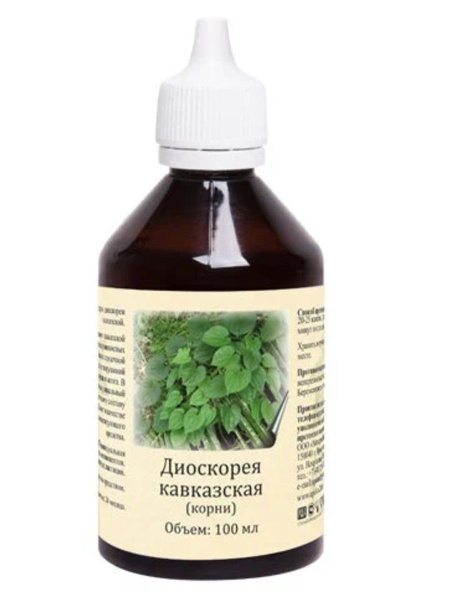 Настойка Диоскорея Кавказская (корни) 100 мл. - купить с доставкой по ...