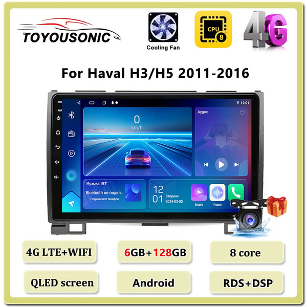 Штатная магнитола For Great Wall Haval Hover H5 H3 2011-2016/Ховер ...