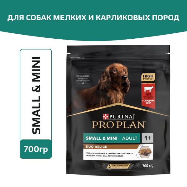 Корм сухой Pro Plan Duo Delice для взрослых собак мелких и карликовых ...