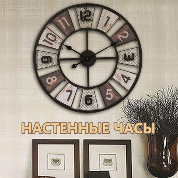 Часы настенные, металл, 60 см, бесшумные настенные часы в спальню ...