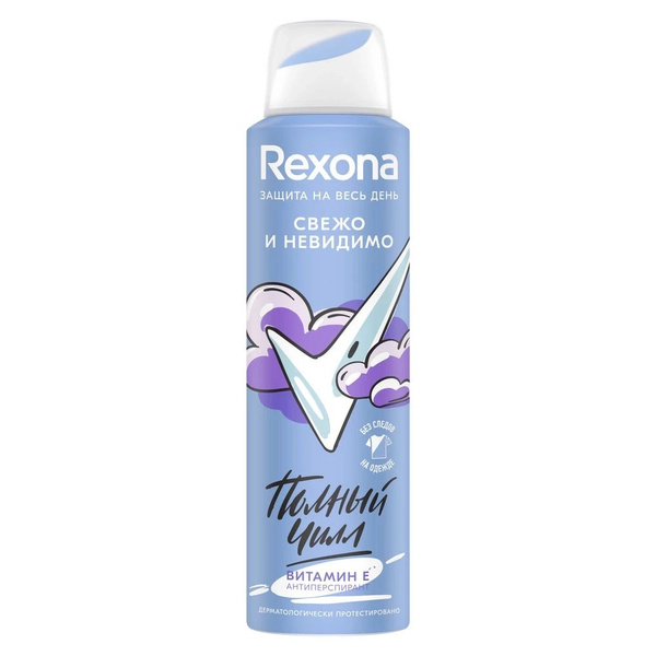 Rexona / Рексона Свежо и Невидимо Дезодорант антиперспирант женский с ...