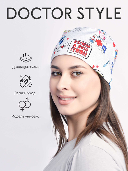 Головной убор рабочий DOCTOR STYLE колпак медицинский, шапочка на ...