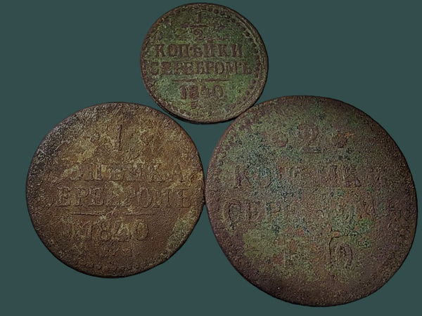 2-1 1/2 копейки серебром 1840 Монеты Николая 1го - купить в интернет ...