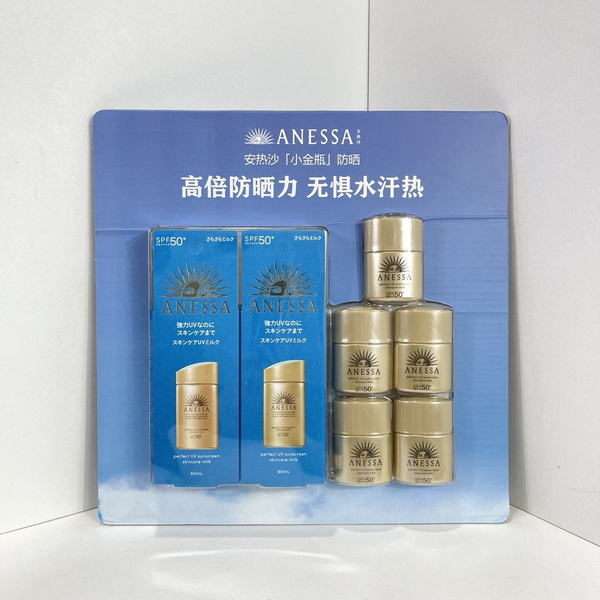 ANESSA Солнцезащитный крем 2 + 5 - купить с доставкой по выгодным ценам ...