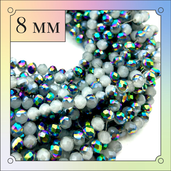 Характеристики Бусины стеклянные серый хамелеон рондель, хрусталь 8 мм ...
