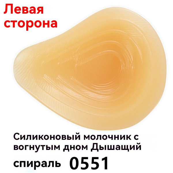 Протез молочной железы послеоперационный, Протез груди после ...