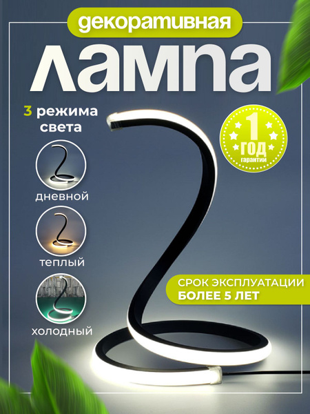 Лампа настольная лампа алюминиевая - купить по низкой цене в интернет ...