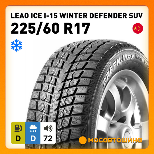 Шины для легковых автомобилей Leao 225/60 17 Зима Нешипованные - купить ...