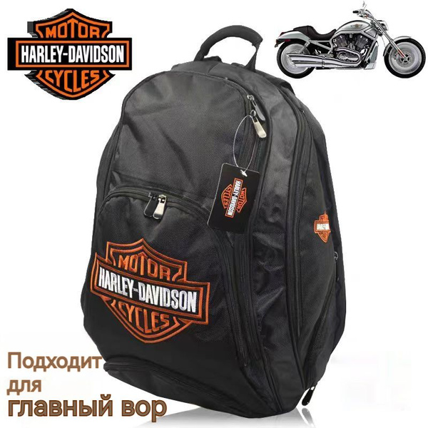 Мотоциклетный рюкзак Harry Davis, в котором можно хранить шлемы любого ...