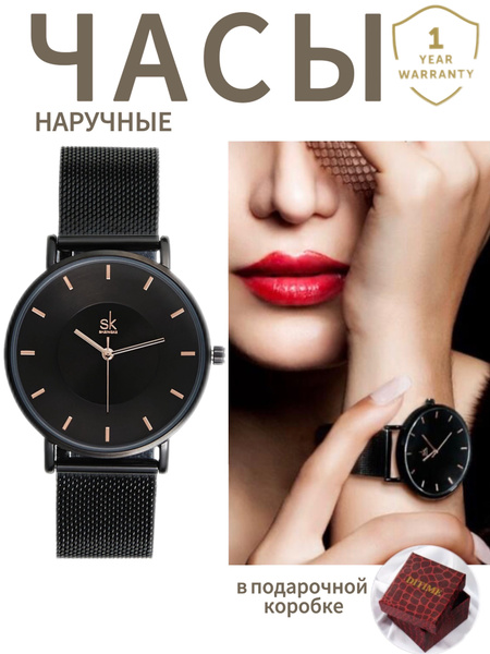 Часы наручные женские кварцевые стальные на тонкое запястье ...