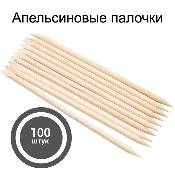 Палочка для маникюра Бафики для маникюра и педикюра - купить по ...