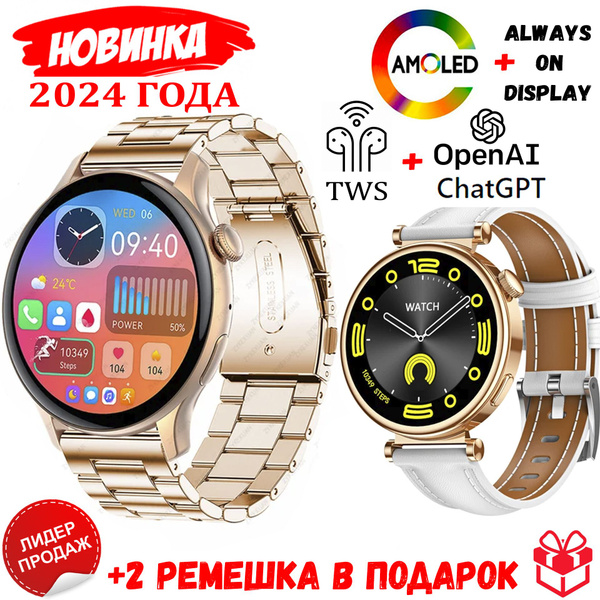 Купить смарт-часы GOLDS VERSION, экран 1.70" - купить по низким ценам в ...
